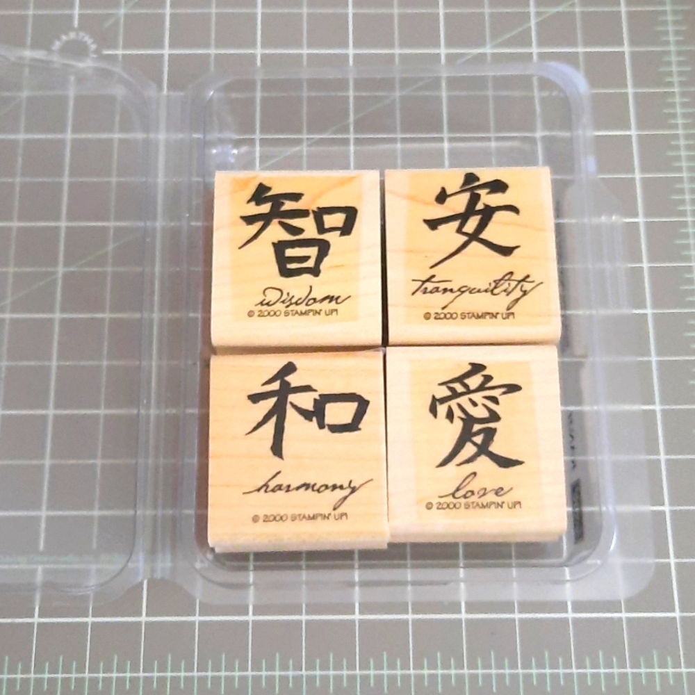 Kanji wood mounted rubber Stampin Up set from 2000